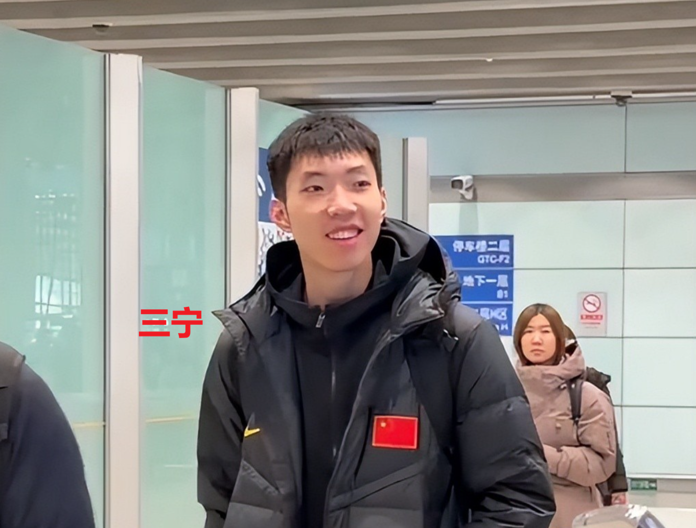 开云下载-中国男篮抵达国内！大批球迷接机，赵睿、廖三宁笑得很灿烂